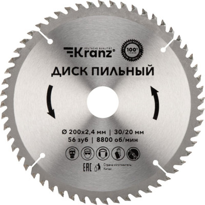 Пильный диск по дереву KRANZ KR-92-0119