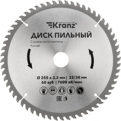 Пильный диск по дереву KRANZ KR-92-0131