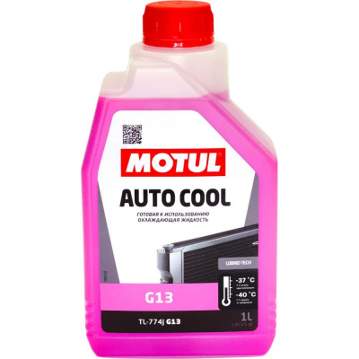 Антифриз MOTUL AUTO COOL G13 111179