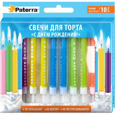 Paterra Свечи для торта 