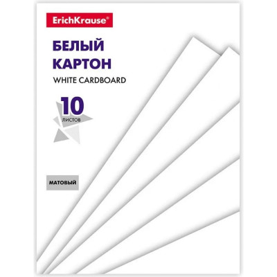 Белый картон для детского творчества ErichKrause Basic 53158