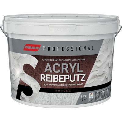 Декоративная штукатурка PARADE короед Professional Acryl Reibeputz S130 R 2, Лк-00008245