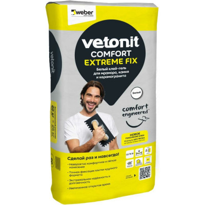 Vetonit comfort extreme fix Белый клей-гель для мрамора, камня и керамогранита 20kg 1021358