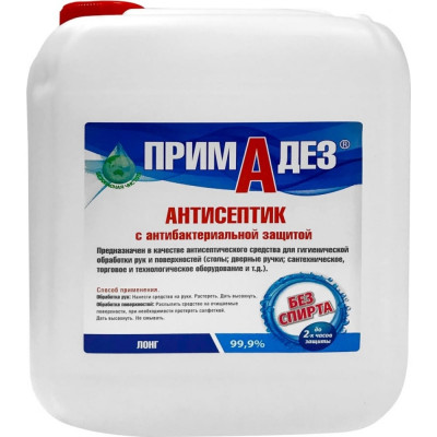 ПримаДЕЗ Жидкий антисептик 5л 4607002304264