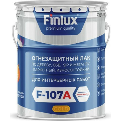 Износостойкий огнезащитный лак для паркета, дерева, OSB, SIP и металлу Finlux F-107 4603783201549