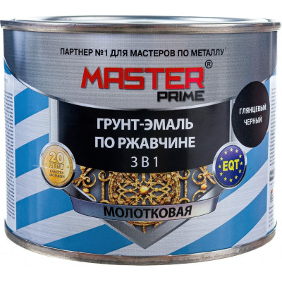 Молотковая грунт-эмаль по ржавчине Master Prime 4300005566