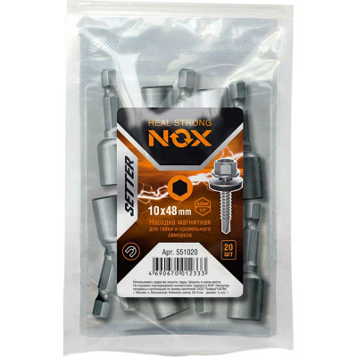 NOX Ключ-насадка магн 10x48мм, ПВХ NUT SETTER 551020