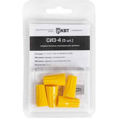 КВТ Зажим изолирующий СИЗ-4 (5шт.) 86564