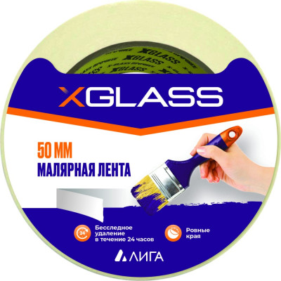 Малярная клейкая лента XGLASS 160442