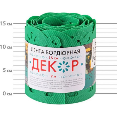 ПРОТЭКТ 