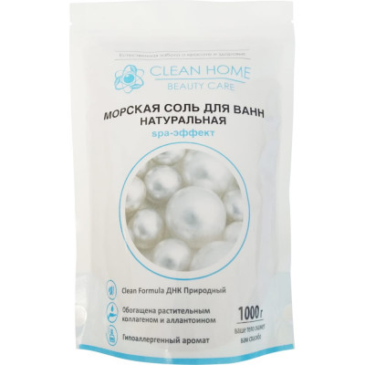 CLEAN HOME Соль для ванн морская натуральная 1 кг 517