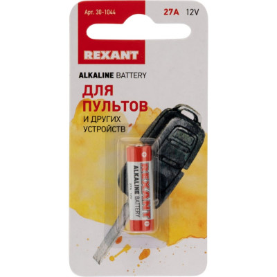 REXANT Батарейка 27A 12V 30-1044