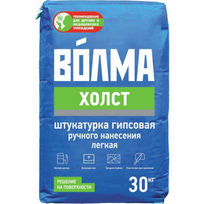 ВОЛМА Штукатурка гипсовая Холст 30 кг 30000283