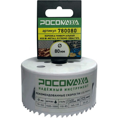 Коронка РОСОМАХА Extreme 780080