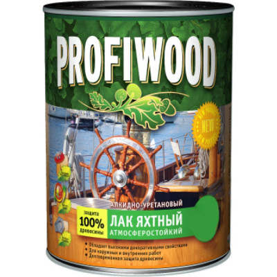 Атмосферостойкий алкидноуретановый яхтный лак Profiwood 62102