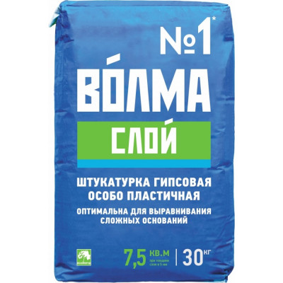ВОЛМА Штукатурка гипсовая Слой 30 кг 30000048