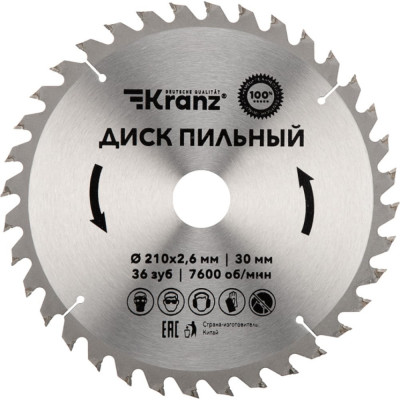 Пильный диск по дереву KRANZ KR-92-0121