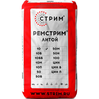 СТРИМ Литьевая смесь Ремстрим 10 для ремонта бетона, полов, 25 кг РТМ00100000