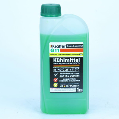 Антифриз Krafter Furth KRAFTER G11 601207