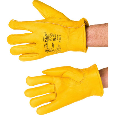 S. GLOVES Перчатки кожаные (лицевая кожа) SOBAT утепл.акрил.мех 11 размер 31999-11