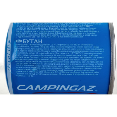 Газовый картридж CAMPINGAZ C206 3000005978