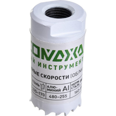 Коронка РОСОМАХА Extreme Cobalt 780027