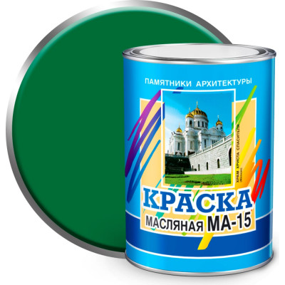 Масляная краска ABC FARBEN МА-15 4300000328