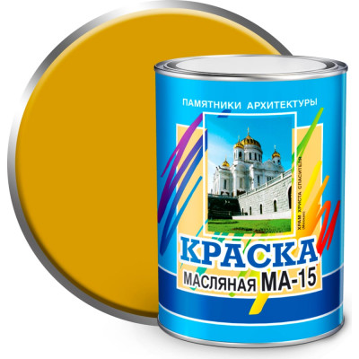 Масляная краска ABC FARBEN МА-15 4300000316