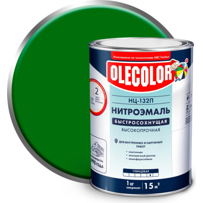 Эмаль Olecolor НЦ-132П 4100000057