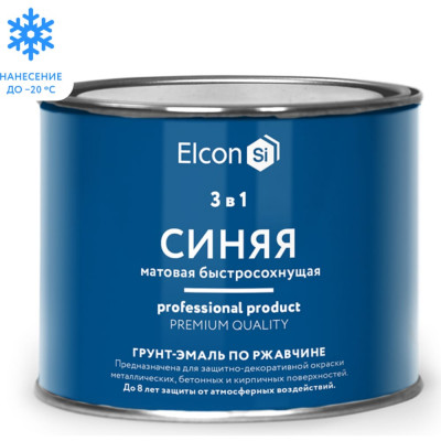 Грунт-эмаль Elcon 00-00462647