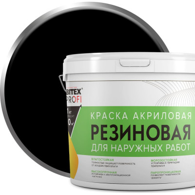 Резиновая акриловая краска Farbitex ПРОФИ 4300004559