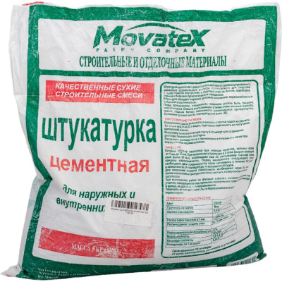 Movatex Штукатурка цементная 5кг Т39748