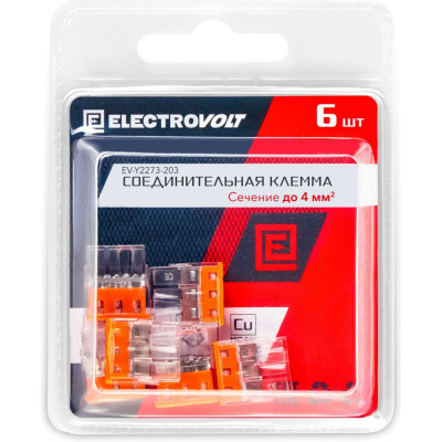 Компактная 3-проводная клемма ELECTROVOLT 2273-203 ЦБ-00015533