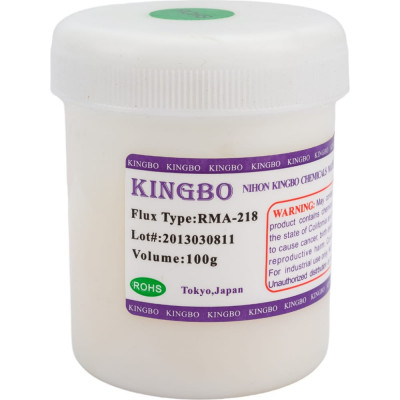 Флюс ZeepDeep Kingbo RMA-218 126168