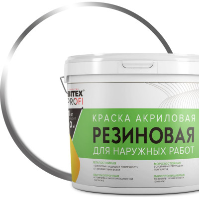 Резиновая акриловая краска Farbitex ПРОФИ 4300004556