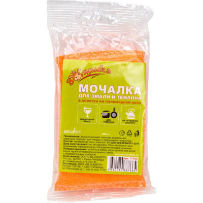 Золушка Мочалка для эмали и тефлона 