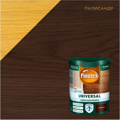 Пропитка Pinotex UNIVERSAL 5620698