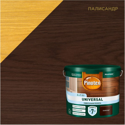 Пропитка Pinotex UNIVERSAL 5620650