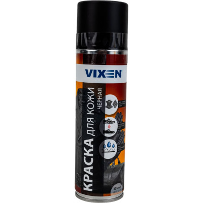 Vixen Краска для кожи черная, аэрозоль 335 мл VX90022