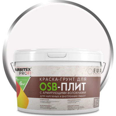 Армированная краска-грунт для OSB плит Farbitex 4300008009