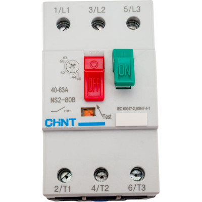 CHINT Пускатель NS2-80B 40А-63А (R) 495088