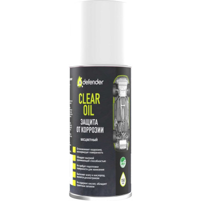 Defender Auto Антикоррозийное средство Clear Oil, 150 ml бесцветный, аэрозоль 10011