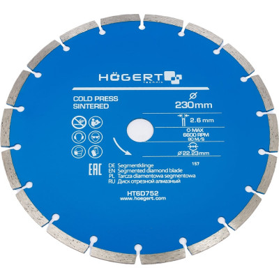 Диск отрезной HOEGERT TECHNIK HT6D752