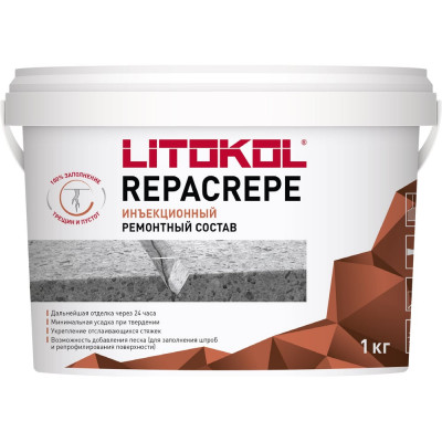 LITOKOL REPACREPE - эпокс.рем.состав 499190002