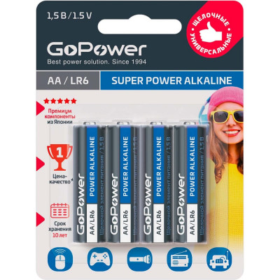 Батарейка GoPower LR6 00-00015601