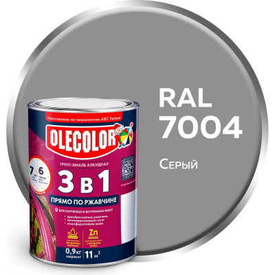 Olecolor Грунт-эмаль по ржавчине 3 в 1 серый 7004 (0.9 кг) 4300008959