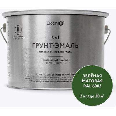 Elcon Грунт-эмаль3в1 зеленый RAL 6002, матовая, 2 кг 00-00462662