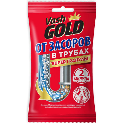 VASH GOLD Средство для прочистки труб гранулированное Super гранулы САШЕ 70 гр 307376