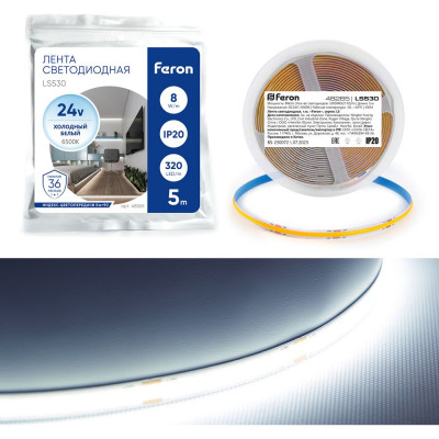 FERON Светодиодная LED лента LS530, COB 320SMD(2110)/м 8Вт/м 24V 5000x8x1.8мм 6500К, 48265