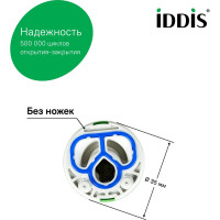 IDDIS Картридж керамический для смесителя 35 мм без ножек 999C35D0SM